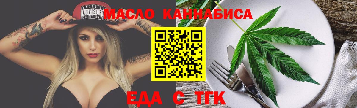 Псилоцибиновые грибы Кировск