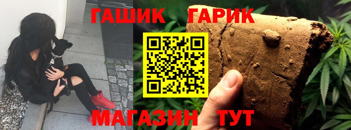 ГАШ Premium  Вход с VPN  Кировск 