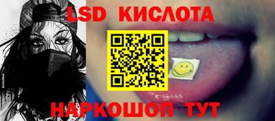 Альфа ПВП Кингисепп