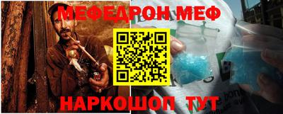 СК Кинель