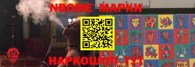 spice Коммунар