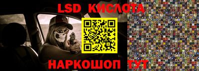 СК Кинель