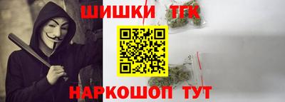 наркотики Комсомольск-на-Амуре