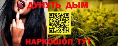 синтетический гашиш Кимры