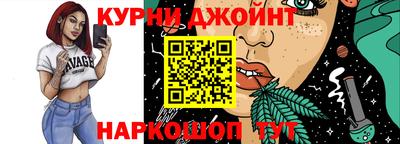 синтетический гашиш Кимры