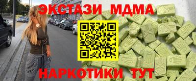 синтетический гашиш Кимры