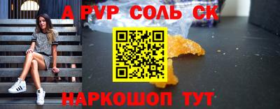 Альфа ПВП Кингисепп
