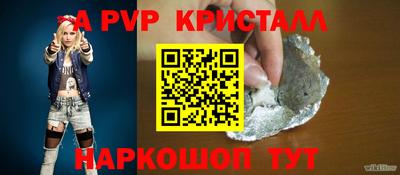 СК Кинель