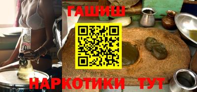 синтетический гашиш Кимры