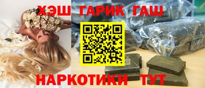 герыч Конаково