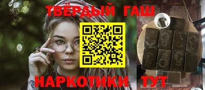 синтетический гашиш Кимры