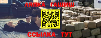 синтетический гашиш Кимры
