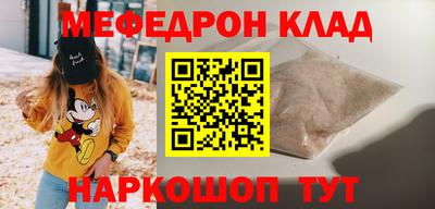 СК Кинель