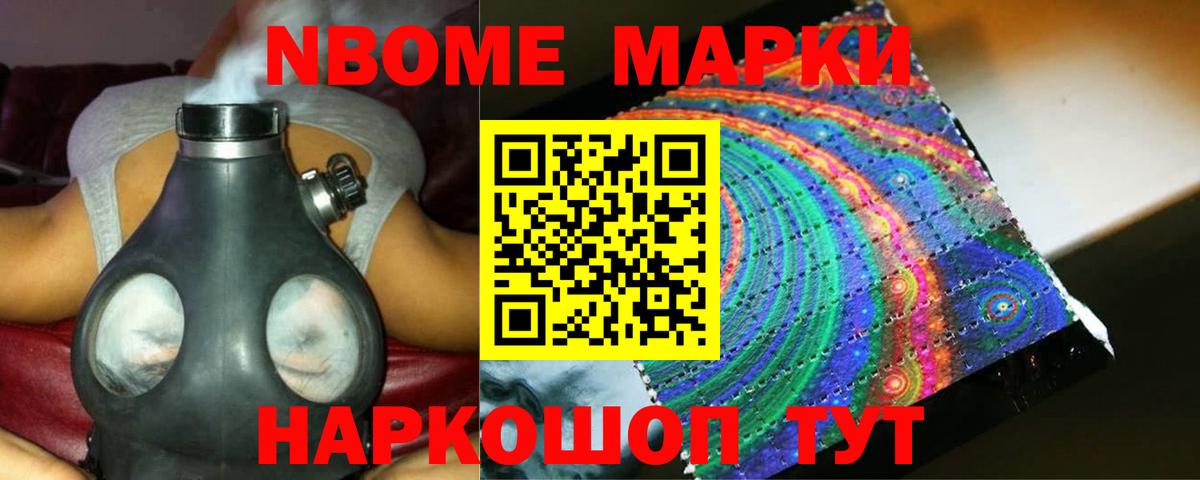 LSD-25 экстази ecstasy Кировск