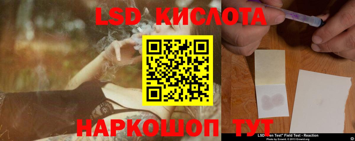 ЛСД экстази  LSD-25 экстази ecstasy  Вход с VPN  Кировск  Лсд 25 экстази кислота 