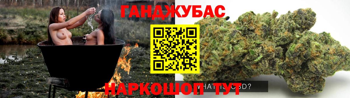 Шишки марихуана SATIVA & INDICA Кировск
