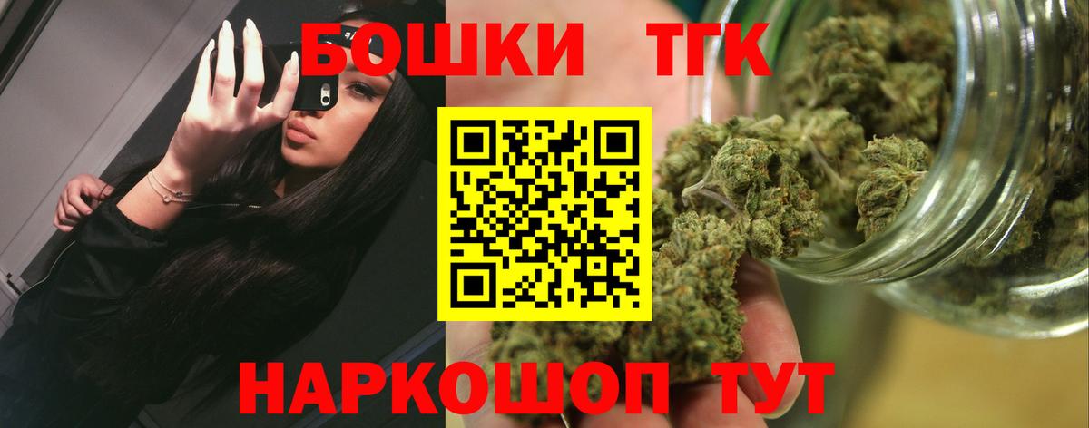 Шишки марихуана сатива  Вход с VPN  МАРИХУАНА SATIVA & INDICA  Кировск  Канабис тримм  Бошки Шишки марихуана 